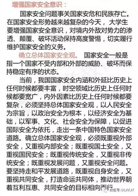 战狼2观后感300字