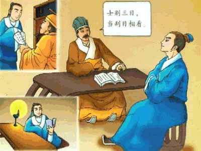 吕蒙读书的故事