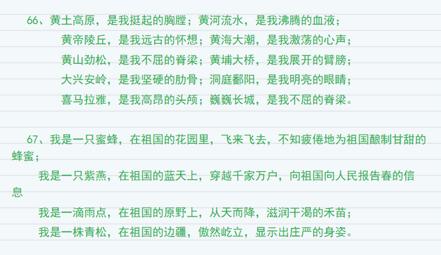 游黄帝陵作文