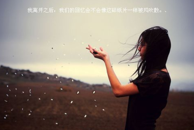 离别珍重的句子