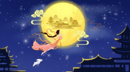 嫦娥奔月的神话故事视频