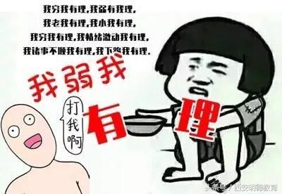 关于反省的句子