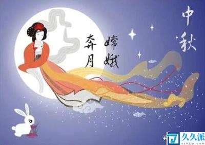 嫦娥奔月的神话故事视频