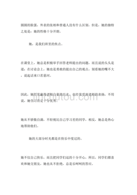 我是一个勤劳的孩子作文