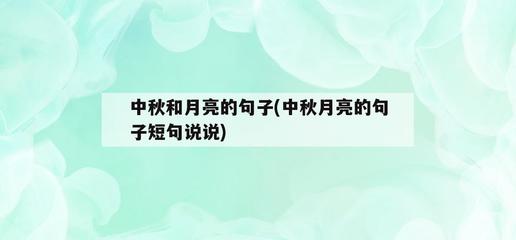 形容家庭的句子