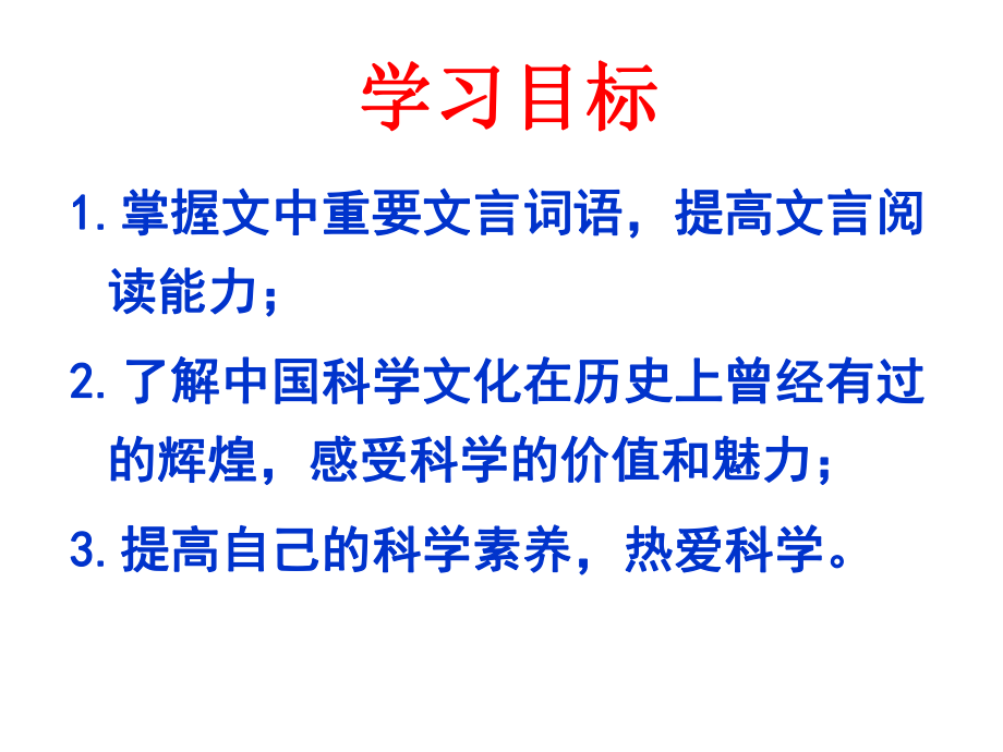 天工开物读后感