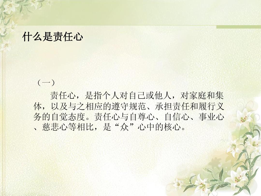 形容家庭的句子