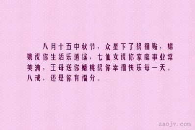 形容家庭的句子