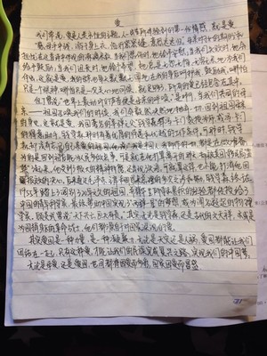关于关爱的作文800字