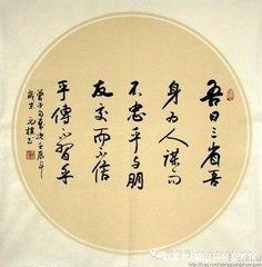 关于反省的句子