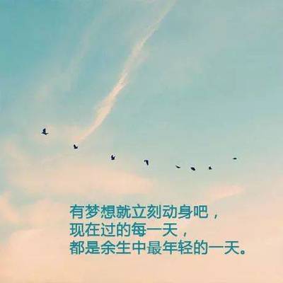 关于反省的句子