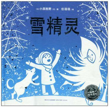 关于北京的故事