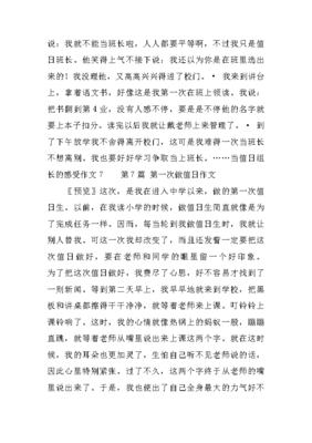 关于人人平等的作文