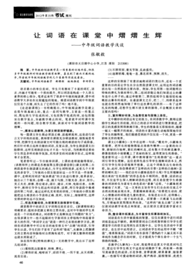 描写动物声音的词语