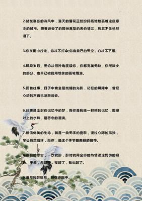 雨中打伞作文