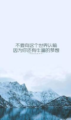 努力没有回报的句子
