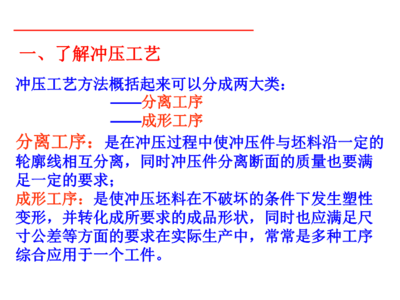 概括描写