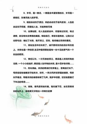 往事如歌作文