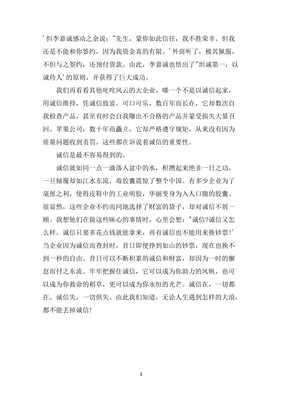 丢掉懒惰作文