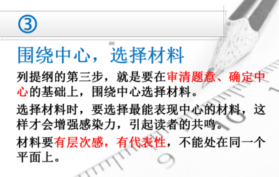 往事如歌作文