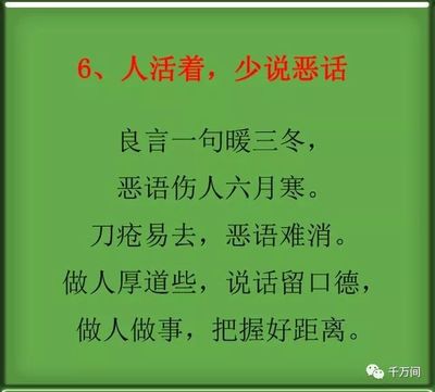 积口德的句子
