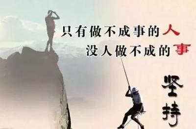 努力没有回报的句子