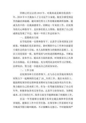 学车心得体会300字