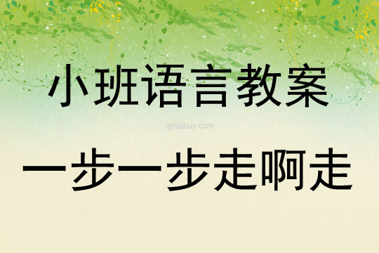 描写动物声音的词语