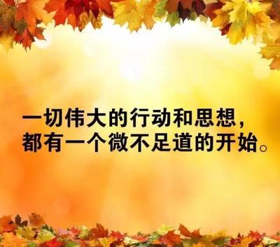 努力没有回报的句子