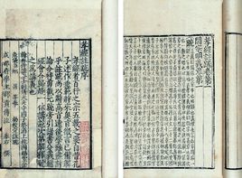 魏晋风度读后感
