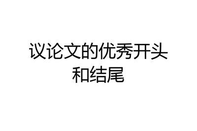 雨中打伞作文