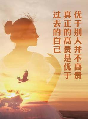 努力没有回报的句子