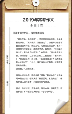 又是一年毕业季作文