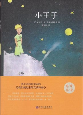 肥皂读后感