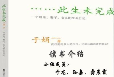 肥皂读后感