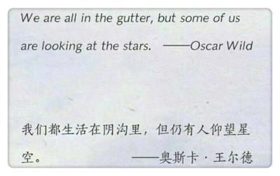 英语句子唯美