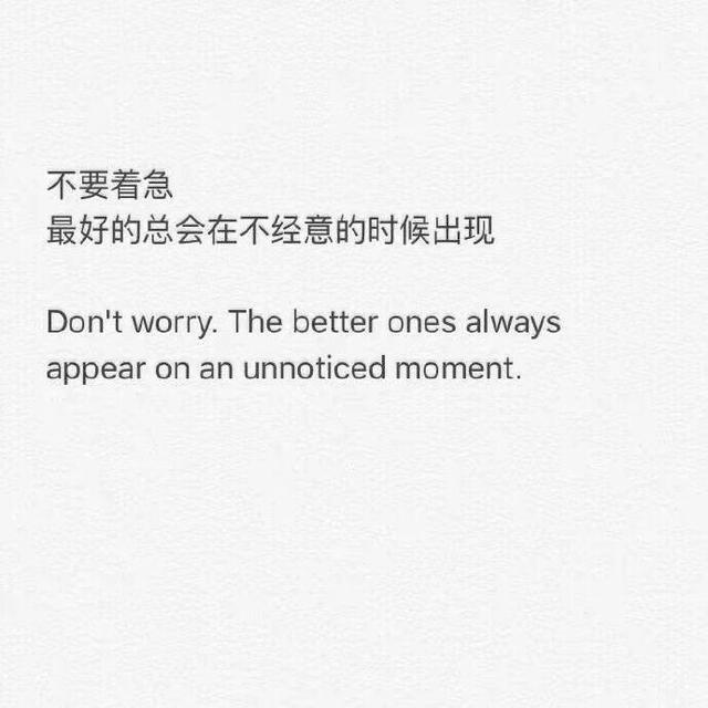 英语句子唯美