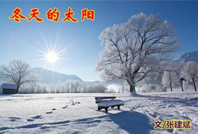 形容冬天来了的句子