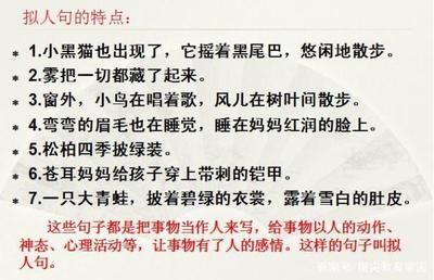 描景的作文