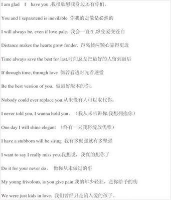 英语句子唯美