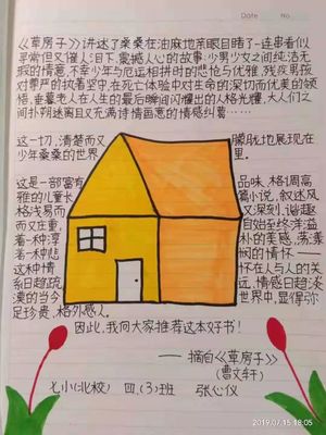 肥皂读后感