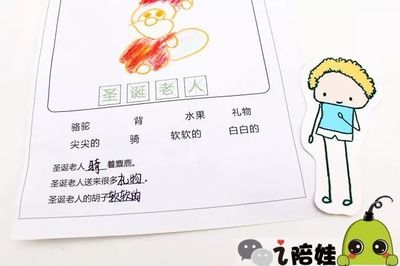 形容胡子的句子