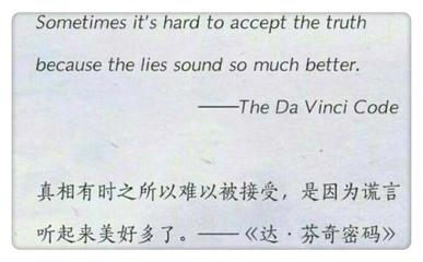 英语句子唯美