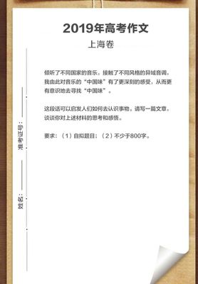 又是一年毕业季作文