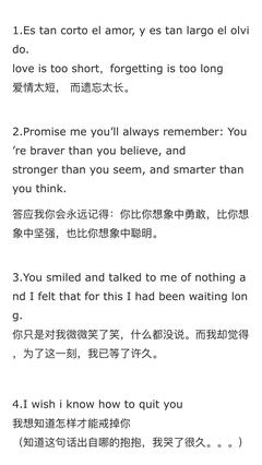 英语句子唯美