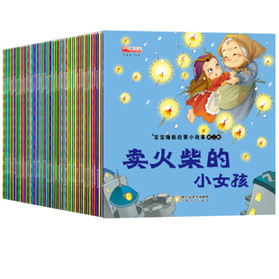 小孩睡觉的故事