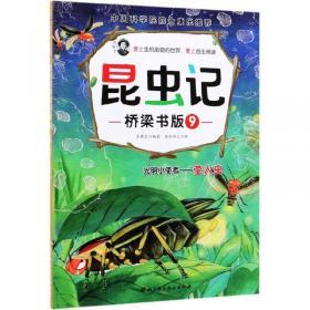 昆虫记蟹蛛读后感
