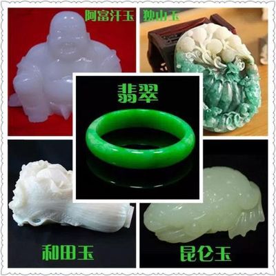 为什么我买的翡翠上像昆仑玉
