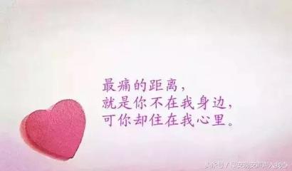 不放手的句子