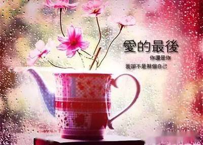形容散心的句子